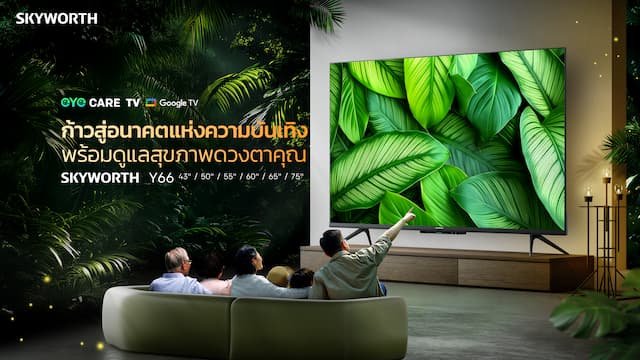 SKYWORTH Y66 4K Google TV – ทีวีที่ดูแลทุกคนในบ้านและสร้างประสบการณ์ความบันเทิงแบบรอบด้าน